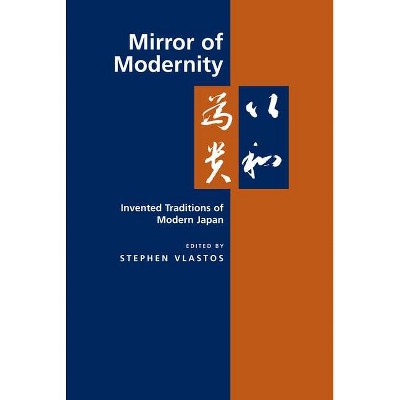 Mirror of Modernity, 9 - (Twentieth Century Japan: The Emergence of a World Power) by  Stephen Vlastos (Paperback)