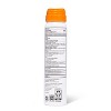 Sport Sunscreen Spray - SPF 30 - 2.2oz - up&up™ - 3 of 4