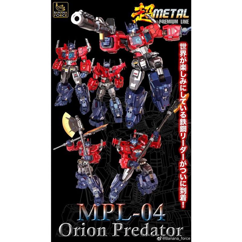 MPL-04 Orion Predator | Banana Force Action figures, 3 of 7