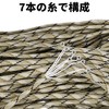 Unique Bargains Tent Rope Outdoor Camping Guylines Ropes - 4 of 4