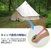 Unique Bargains 1/8" Adjustable Tent Rope Hanger 6 Pcs - 3 of 4