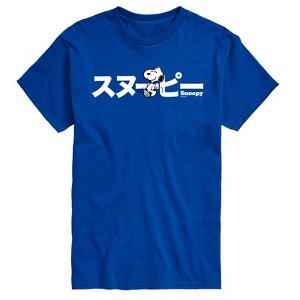 Men's - Peanuts - Snoopy Short Sleeve Graphic T-Shirt - 1 of 4