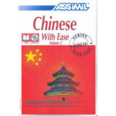 Pack CD Chinese 2 with Ease (Book + CDs) - by  Philippe Kantor (Hardcover)