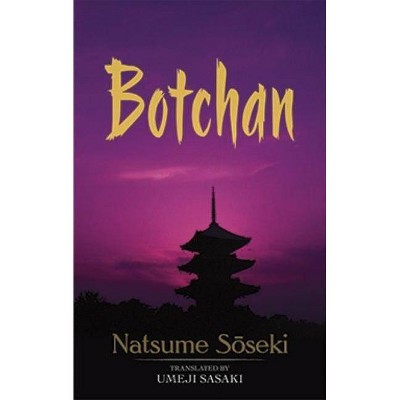 Botchan - by  Natsume Soseki (Paperback)