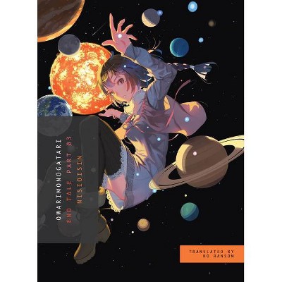 Owarimonogatari, Part 3 - by  Nisioisin (Paperback)