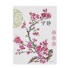 Trademark Fine Art -Jean Plout 'Cherry Blossom Serenity' Canvas Art - 2 of 3