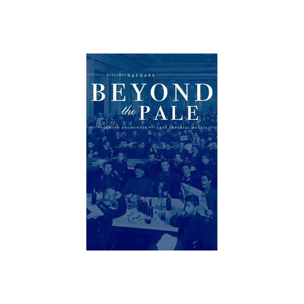 Beyond the Pale