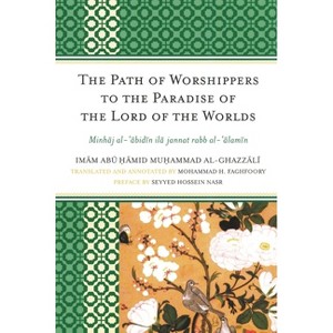 Path of Worshippers to the Paradise of the Lord of the Worlds - by Imam Abu Hamid Muhammad Al-Ghazzali - 1 of 1