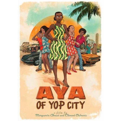 Aya of Yop City (DVD)(2019)