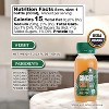 Gourmanity Organic Ginger Shots with Turmeric, Orange & Carrot Juice – No Additives, 12-Pack (2.03 fl oz Each) - 4 of 4