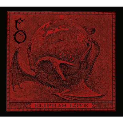 Funeral Oration - Eliphas Love (Vinyl)