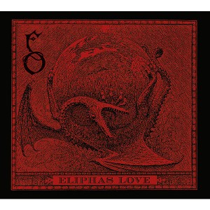 Funeral Oration - Eliphas Love (Vinyl) - 1 of 1