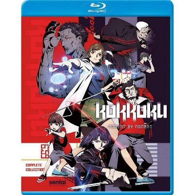 Kokkoku: The Complete Collection (Blu-ray)(2019)