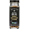 Watkins Organic Garlic and Herb Grilling Seasoning Salt Free - Case of 12/2.3 oz - 2 of 4