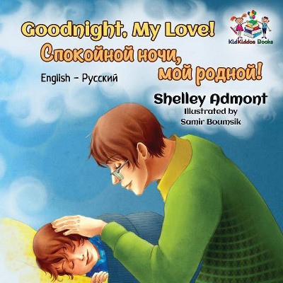 Goodnight, My Love! - (English Russian Bilingual Collection) by  Shelley Admont & Kidkiddos Books (Paperback)