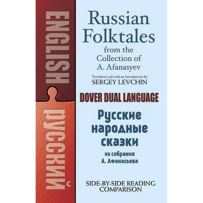 Russian Folktales from the Collection of A. Afanasyev - (Dover Books on Language) by  Alexander Afanasyev (Paperback)