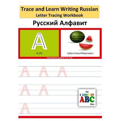 Trace and Learn Writing Russian Alphabet - by  Harshish Patel (Paperback)