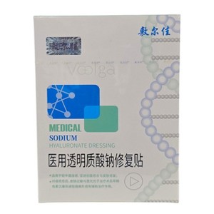 Voolga Soothing Repair Mask - Medical Grade Hyaluronic - Clinical-Grade Calm: Heal, Hydrate, and Rebuild Your Skin Barrier - 1 of 4