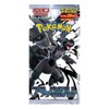 Pokemon Card Game Black Bolt Deluxe Booster Box (Japanese) - 4 Packs - 2 of 2
