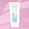 Pyunkang Yul Acne Cream -1.69 oz - Clear skin, comforted - 4 of 4