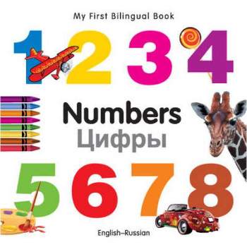 My First Bilingual Book-Numbers (English-Russian) - by  Milet Publishing (Board Book)