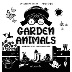 I See Garden Animals - Large Print by  Lauren Dick (Hardcover)