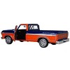 1979 Ford F-150 Custom Pickup Truck "Gulf" Dark Blue and Orange 1/24 Diecast Model Car by Motormax - 2 of 3