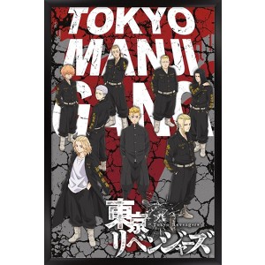 Trends International Tokyo Revengers – Tokyo Manji Gang Framed Wall Poster Prints - 1 of 4