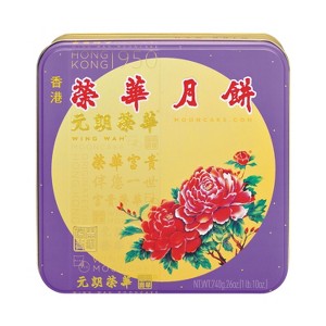 Hong Kong Wing Wah White Lotus Seed Paste Mooncake No Yolk 740 g./26 Oz. - 1 of 4