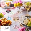 The Wine Savant Italian Colored Crystal Wine Glasses, Perfect for All Celebrations, Unique Style & Home Decor - 6 pk - 2 of 4