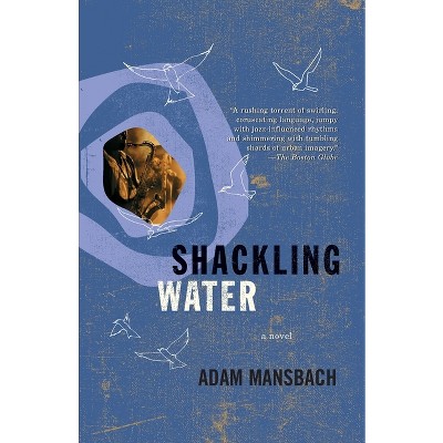 Adam And Eve And Pinch Me - By Ruth Rendell (paperback) : Target