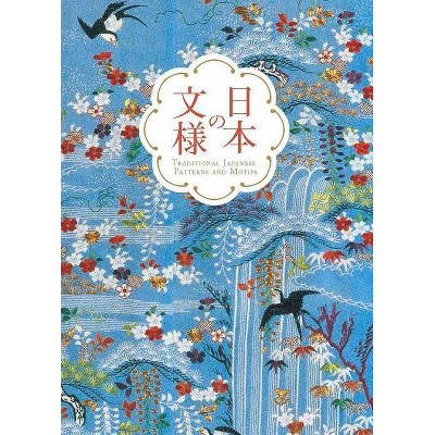 Traditional Japanese Patterns and Motifs - by  Nobyoshi Hamada (Paperback)