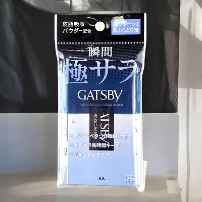 Gatsby Oil Clear Paper - Thumbnail 2