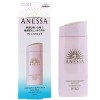 Anessa Perfect UV Sunscreen Skincare Mild Milk SPF50  PA - 4 of 4