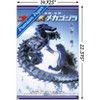 Trends International Godzilla - Godzilla Against Mechagodzilla One Sheet Unframed Wall Poster Prints - 3 of 4