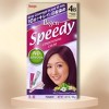 BIGEN by Hoyu Speedy (4B Burgundy Brown) Conditioning Gray Coverage Color No Ammonia (2.82oz) | Rich, conditioning formula with herbal extracts - 2 of 2