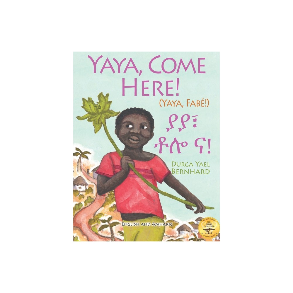 Yaya, Come Here! - (Paperback)