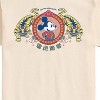 Men's - Disney - Happy New Year Tiger Badge Short Sleeve Graphic T-Shirt - 2 of 4