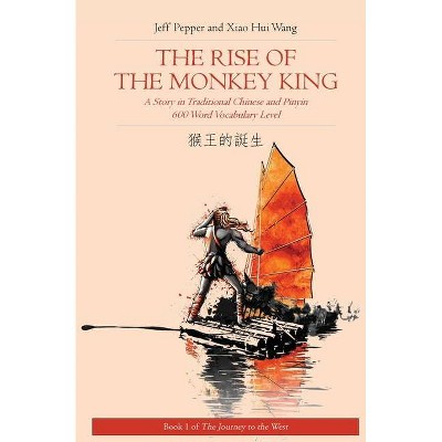 The Rise of the Monkey King - (Journey to the West (in Traditional Chinese)) by  Jeff Pepper (Paperback)