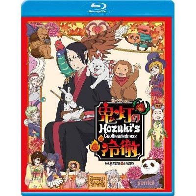 Hozuki's Coolheadedness 2: The Complete Collection (Blu-ray)(2019)