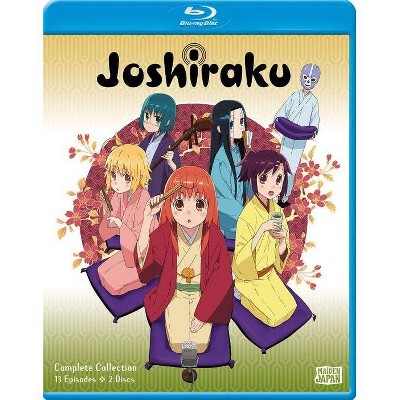 Joshiraku: Complete Collection (Blu-ray)(2019)