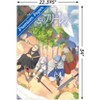 Trends International Frieren: Beyond Journey's End - One Sheet Unframed Wall Poster Prints - 3 of 4