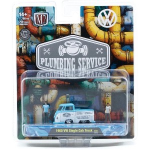 M2 Machines Diorama Auto Figs 1960 VW Single Cab Truck R15 - 1 of 1