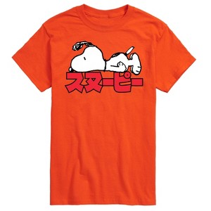 Men's - Peanuts - Snoopy Kanji Short Sleeve Graphic T-Shirt - 1 of 4