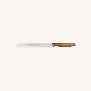 The Kosher Cook - Challa Knives - 1 of 1