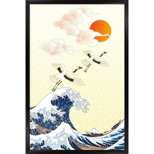 Trends International The First Sunrise in Japan Framed Wall Poster Prints - 1 of 4