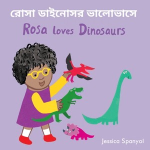 Rosa Loves Dinosaurs (Bengali Bilingual Edition) - (Books4school Editions) by  Jessica Spanyol (Board Book) - 1 of 1
