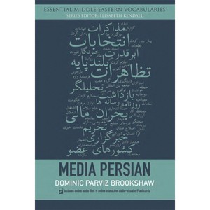 Media Persian - (Essential Middle Eastern Vocabularies) by  Dominic Parviz Brookshaw (Mixed Media Product) - 1 of 1