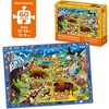 QUOKKA 60 Piece Puzzle for Kids 5 6 7 - Set of 4 Observational Jigsaw Puzzles for Kids 4-6-10 Years - Toys for for Boys & Girls - 2 of 4