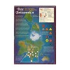 Pax Britannica Board Game - 2 of 2
